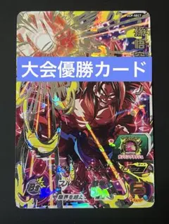 2025年最新】gcp-secの人気アイテム - メルカリ