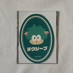 僕のヒーローアカデミア MHAnimals ランダムステッカー デクシープ