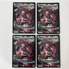 「GG」-001 グレングラッサゼロゼロワン ４枚