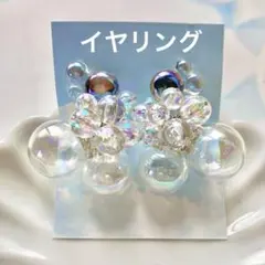 No.318 ハンドメイド　シャボン玉のバブルイヤリング（大）シルバー