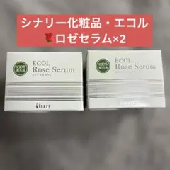Sinary ECOL Rose Serum 3個セット Sinary ECOL Rose Serum 3個セット - メルカリ