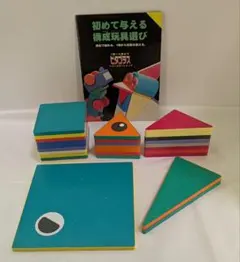 ピタゴラス　28パーツ