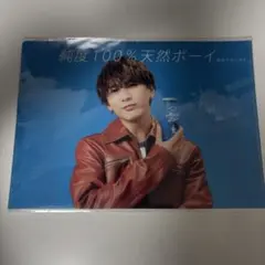 WEST. Mixed Juice グッズ 10965729.jpg