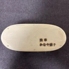 希少品】 壁埋込型 消火器 収納 ボックス 壁丸くん 木製 - メルカリ