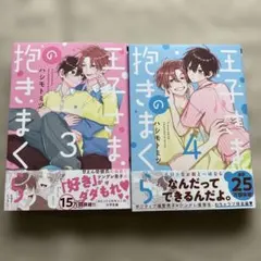 Item thumbnail for item 50b5e57a-1445-4c90-8b9b-8b9b72e41bbb