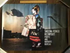 2025年最新】椎名林檎 ポスターの人気アイテム - メルカリ