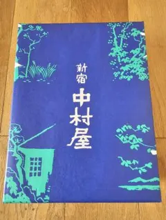 中村屋 いろどり涼菓 水ようかん、フルーツゼリー、フルーツ&ジュレ 詰め合わせのサムネイル