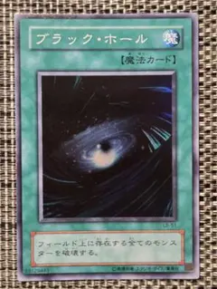 お*く様 【ARS9】「ブラック ホール」初期 スーパー Yahoo!オークション -「ブラックホール 初期」の落札相場・落札価格