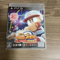 実況パワフルプロ野球2014 ps3
