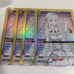 ユニオンアリーナ　エミリア　sr