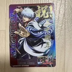 銀時 アクションポイント 直筆Ver.)/AP【アクション 咲季 アクションポイントカード(花海 トレーディングカード UNION ARENA(ユニオンアリーナ)