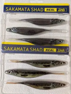 2025年最新】サカマタシャッド 5の人気アイテム - メルカリ