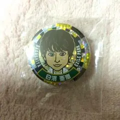 《値下げ》白濱亜嵐 缶バッチ