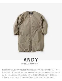 ロフトラボ　ノーカラーコクーンシルエットダウンコート“ANDY”のサムネイル