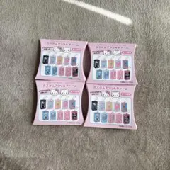 ハローキティ様専用