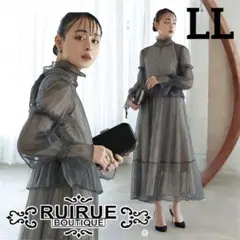 ルイルエブティック 4wayワンピース パーティドレス オケージョン 結婚式