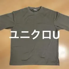 限定値下ユニクロＵ　エアリズムコットンTシャツ
