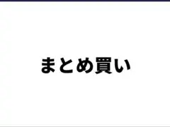 専用