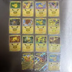 ポケモンカード ピカチュウ まとめ売り 17枚 - メルカリ