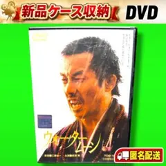 長渕剛 主演『ウォータームーン 劇場公開版オリジナルポスター（非売品