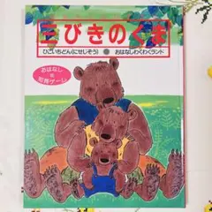 Item thumbnail for item cdd78d13-685a-419f-b366-b043f3402dd4