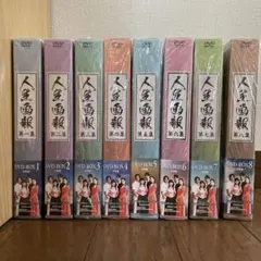 2026年最新】君は僕の運命 DVD-BOX(1)の人気アイテム - メルカリ
