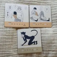 コースター 同級生 中村明日美子 - メルカリ