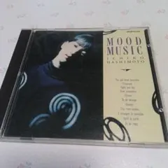 いちこはしもと ムードミュージック CD