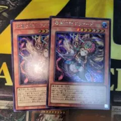 ヴァンガード 怪夢の大奇術 ダークロード・プリンセス 箔押し RRR