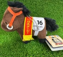 シリウスシンボリ　サラブレッドコレクション　マスコットボールチェーン　タグ付き