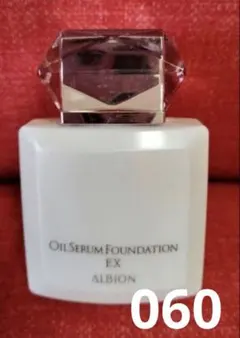 アルビオン オイルセラム ファンデーション EX060