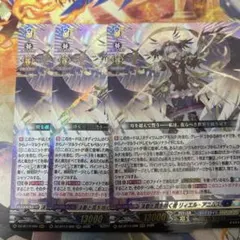 白晶防壁　リバイバル　バトルスピリッツ　イラストレーターズ　四季童子　3枚 白晶防壁 リバイバル バトルスピリッツ イラストレーターズ 四季童子 3