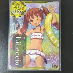 艦これアーケード　リベッチオ　水着　ホロ