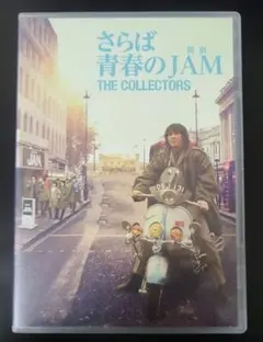 倉木麻衣 感動的遭遇！～進！ クーラッキーTOUR～ ファンクラブ限定