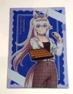 千*り様 オグリキャップ ウマ娘 シンデレラグレイ TSUTAYA クリアファイ