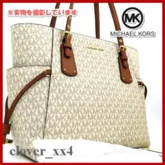 【ほぼ未使用 2024年 A4】マイケルコース トートバッグ バニラ 総柄 白