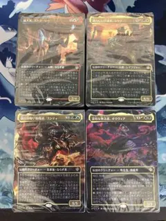 MTG サンダー・ジャンクションの無法者 統率者デッキ 日本語版 4種