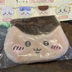 ちいかわ おかお巾着③くりまんじゅう