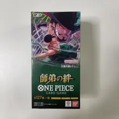 ONE PIECEカードゲーム 師弟の絆 OP-12 新品未開封BOXテープ付き