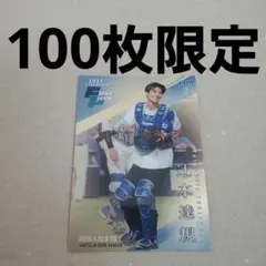 BBM 2025 2nd 辻本達規　ボイメン　始球式カード　ファーストピッチ