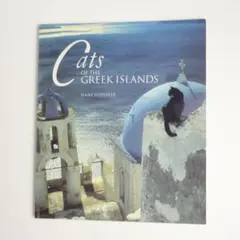 【英語/洋書】ハンス・シルベスター　猫　ギリシャ　写真集[25]