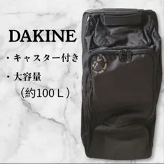 2025年最新】dakine キャリーの人気アイテム - メルカリ