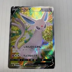 2025年最新】エーフィv srの人気アイテム - メルカリ