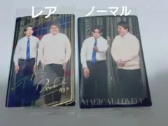 よしもと漫才コレクション　ツインウエハース　マヂカルラブリー