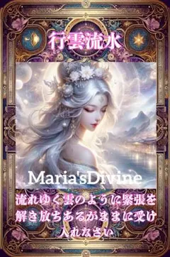 ⭐️新品未使用品⭐️廃盤⭐️入手困難　マリアオラクルカード 楽天市場】マリアの出現オラクルカード : 書泉オンライン楽天市場店