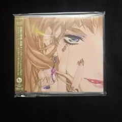 マクロスF CD ダイアモンド クレバス 射手座 シェリル・ノーム May'n