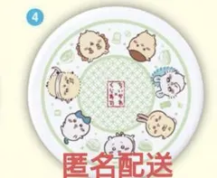 くら寿司 ちいかわ 寿司皿 お皿 限定品 コラボ 全員集合