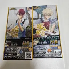 2025年最新】ヒロバト 轟の人気アイテム - メルカリ