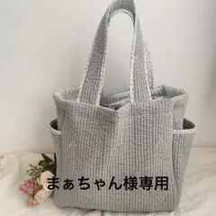 まぁちゃん様専用　【チューリップ刺繍グレー✖️リバティ　巾着タイプマザーズバッグ