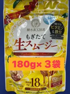 2025年最新】もぎたて生スムージーの人気アイテム - メルカリ